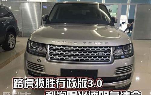 揽胜,路虎