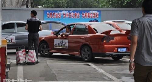 三菱,东南