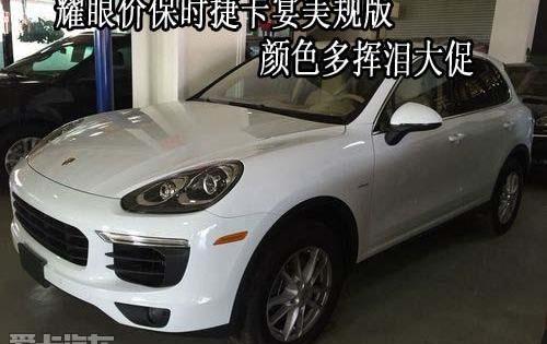 保时捷