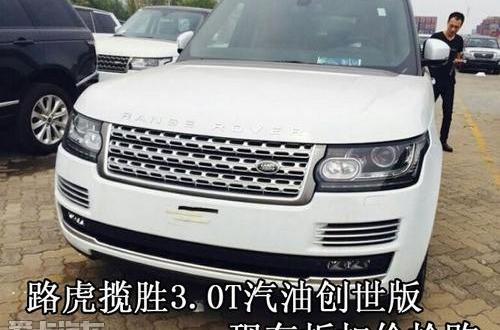 揽胜,路虎,现代