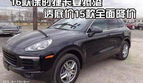 保时捷