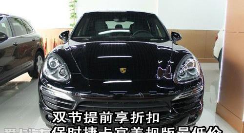 保时捷
