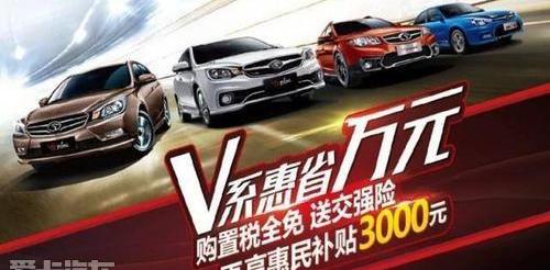 东南,东南DX7,三菱