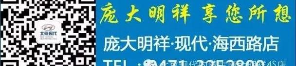 现代,北京,名图,索纳塔,胜达