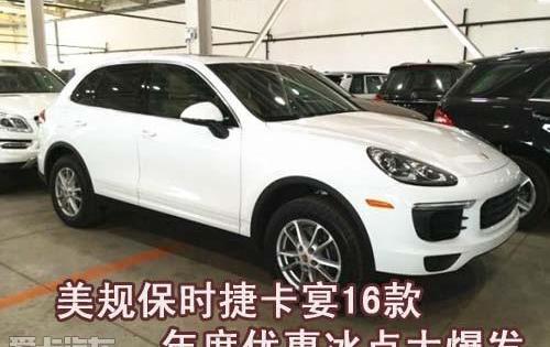 保时捷