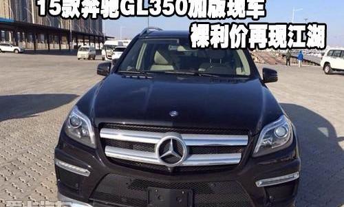 奔驰,理念,曼