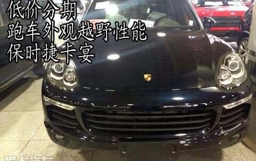 保时捷