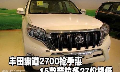 丰田,现代