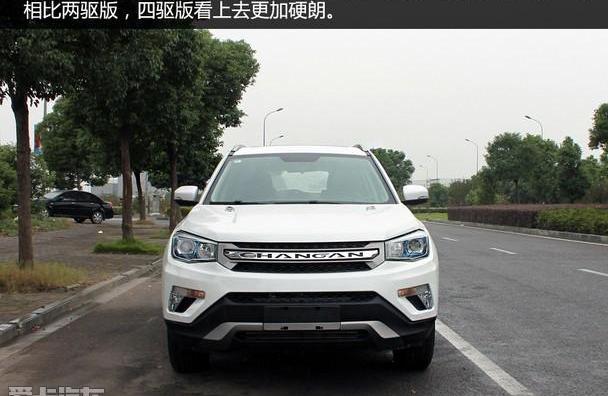 长安,长安CS75,路虎