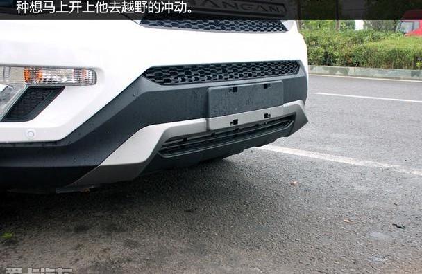 长安,长安CS75,路虎