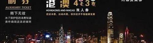 东南,三菱