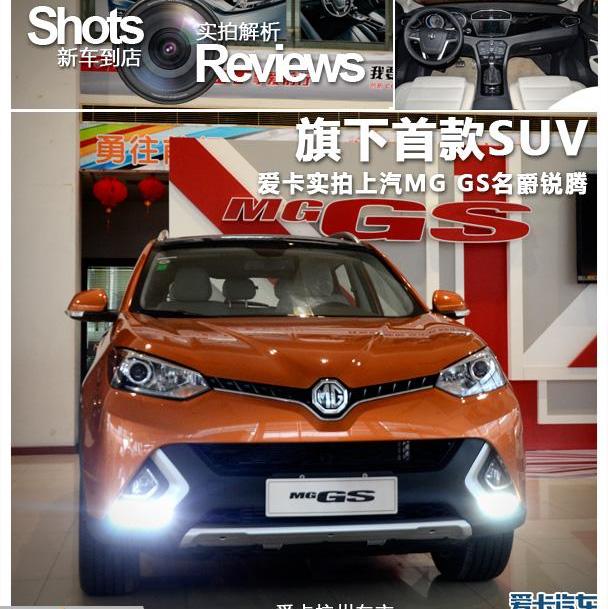 名爵,标致,现代,现代ix35