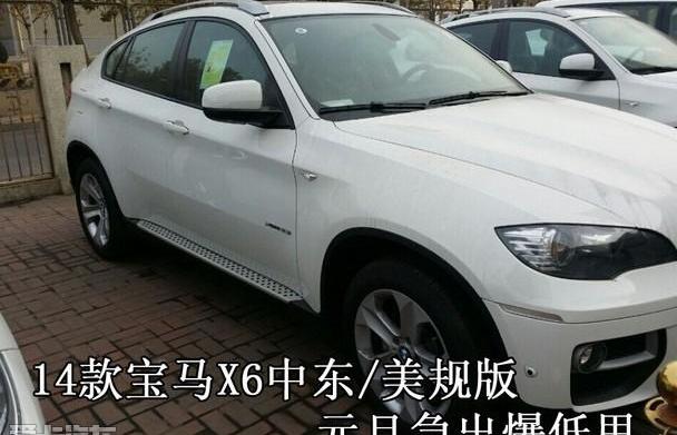 宝马,宝马X6