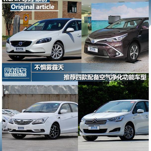 比亚迪,丰田,雷凌,东风,理念