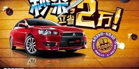 东南