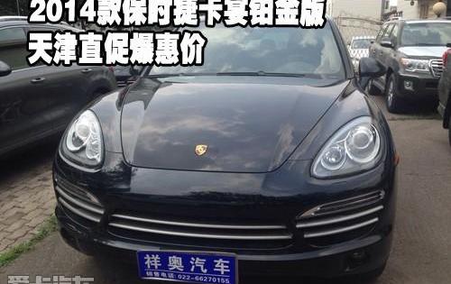 保时捷,路虎