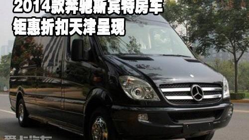 奔驰