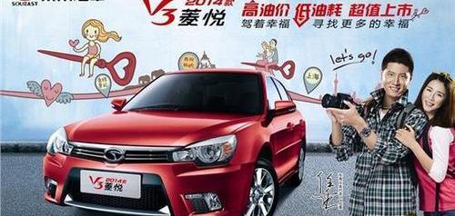 东南,三菱