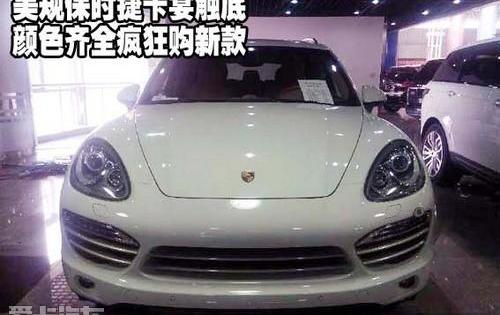 保时捷