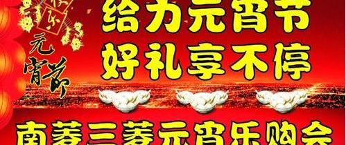 三菱,东南,劲炫,欧蓝德