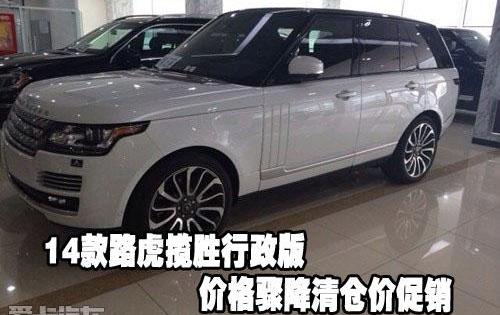 揽胜,路虎,777