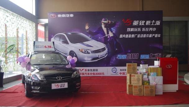 东南,三菱,现代