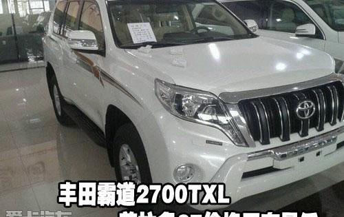 丰田,优越
