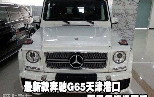 奔驰,发现,奔驰G级