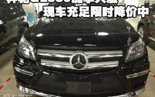 奔驰