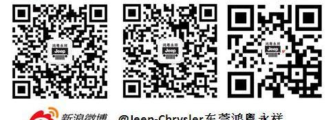 Jeep,路虎,汉,777