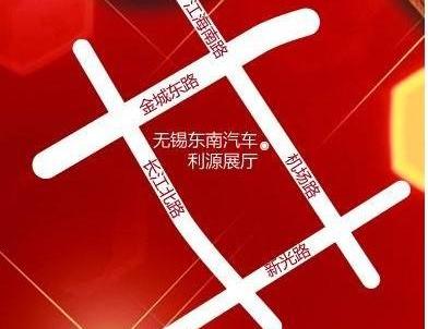 东南,三菱