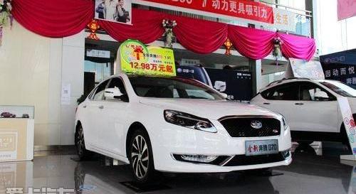 奔腾,奔腾B70,一汽