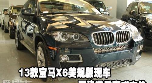 宝马,宝马X6,宝马1系
