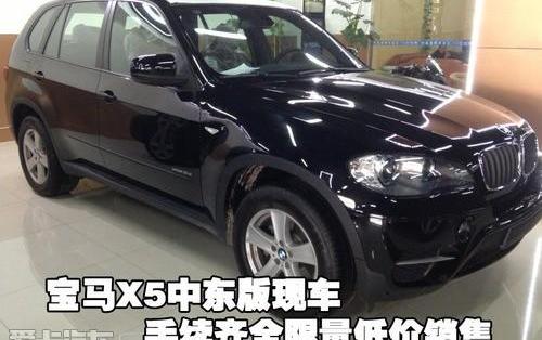 宝马,宝马X5
