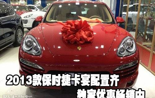 保时捷,一汽