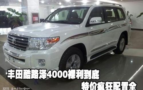 丰田