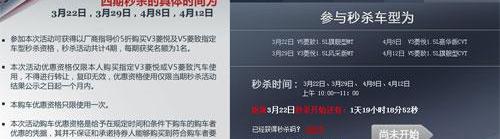 东南,三菱,理念