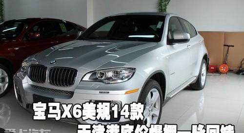 宝马,宝马X6