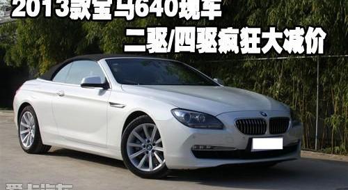 宝马,宝马5系