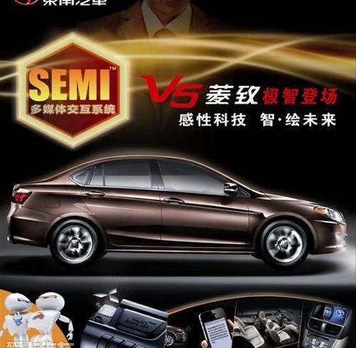 东南,理念