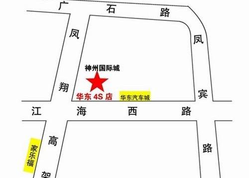 东南,三菱