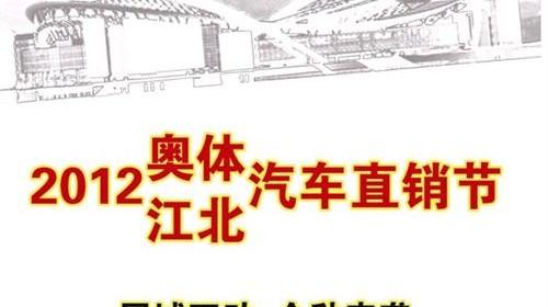 东南,理念,北京,优越,三菱