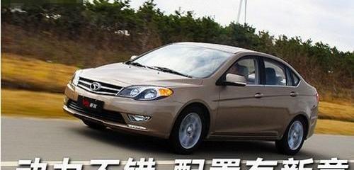 三菱,东南