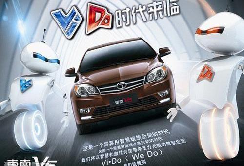 东南,帝豪,荣威,三菱