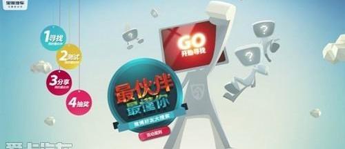 宝骏,理念,777