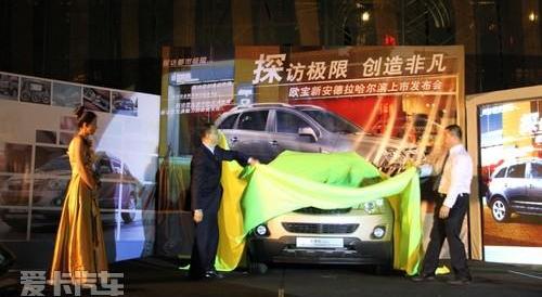 成功汽车