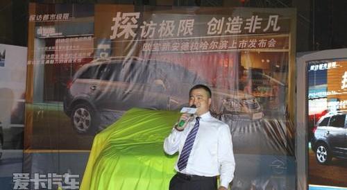 成功汽车