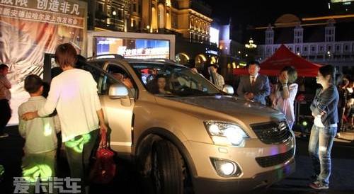 成功汽车