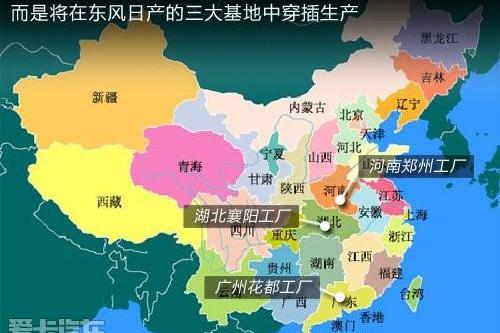 启辰,日产,东风,长城,奇瑞