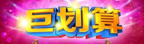 雪佛兰,777